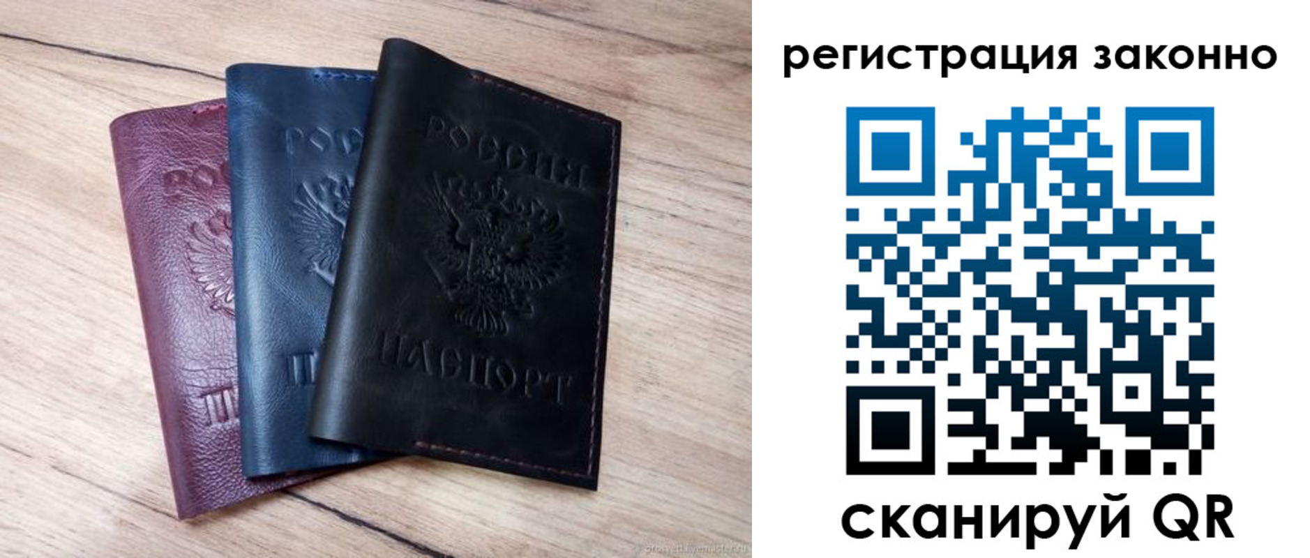 пропишу в квартире в Звенигово