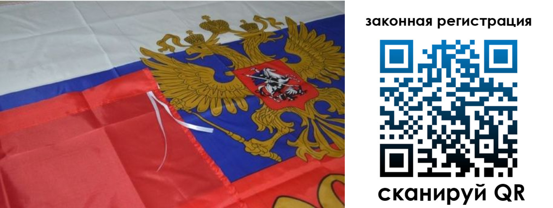 временная регистрация недорого в Звенигово